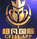 超凡国际